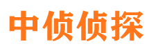 贵阳市侦探公司